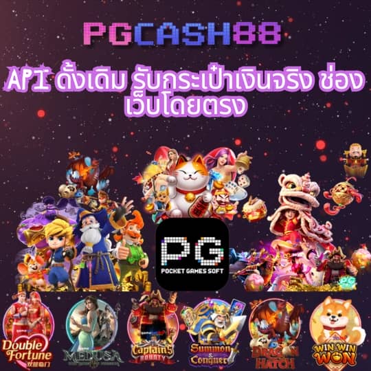 ฝาก1รับ50
